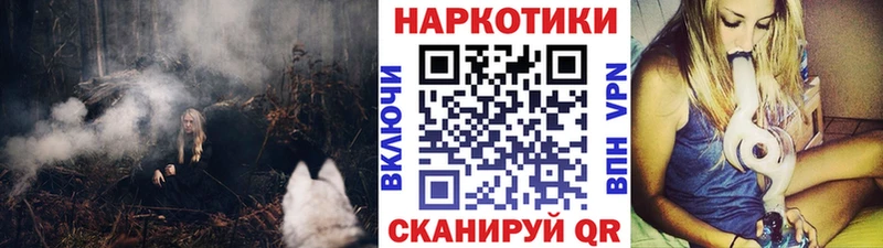 Хочу наркоту Асино Канабис  COCAIN  OMG вход  Меф мяу мяу  Гашиш 