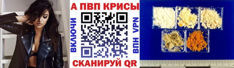 A PVP крисы CK  дарк нет какой сайт  Асино  ОМГ ОМГ вход 