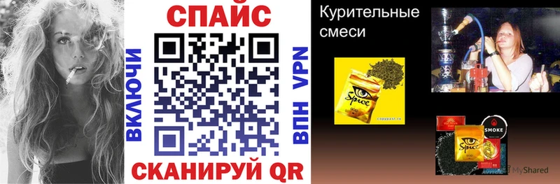 БУТИРАТ 99%  Асино 