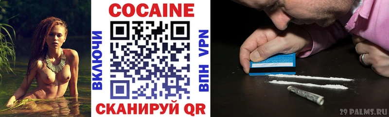hydra вход  Асино  КОКАИН 98% 