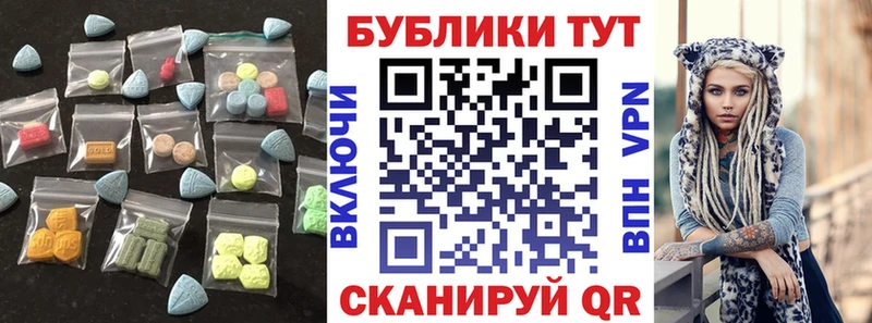 даркнет Telegram Асино ЭКСТАЗИ 280 MDMA