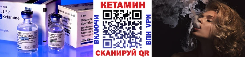 Кетамин ketamine  купить наркотик  Асино 