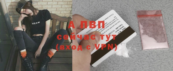 ALPHA PVP Алзамай