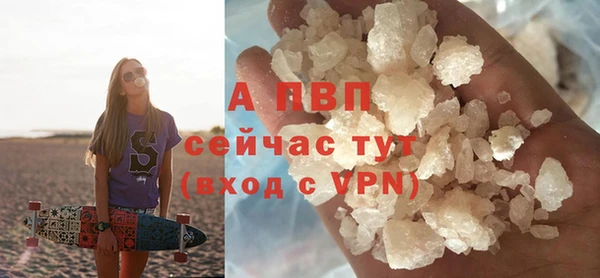 ALPHA PVP Алзамай