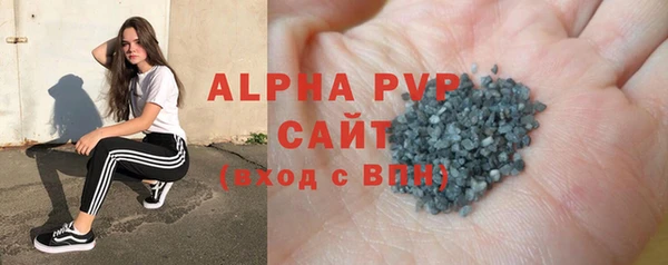 каннабис Осташков
