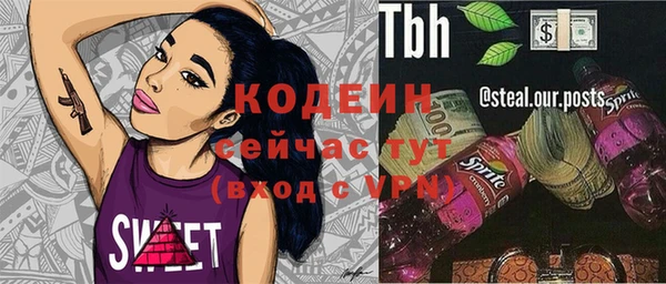 2c-b Алексин