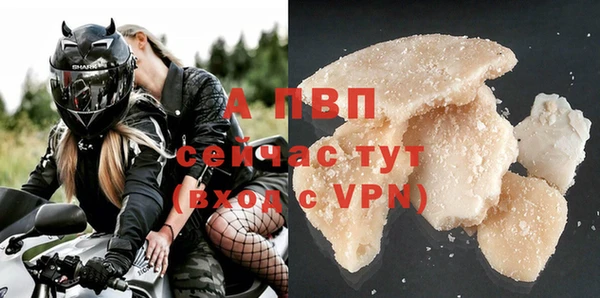 ALPHA PVP Алзамай