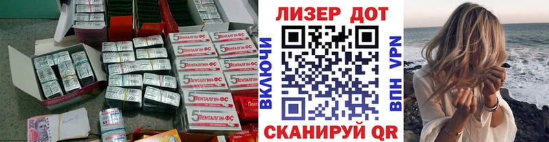 Лсд 25 экстази ecstasy  Асино 