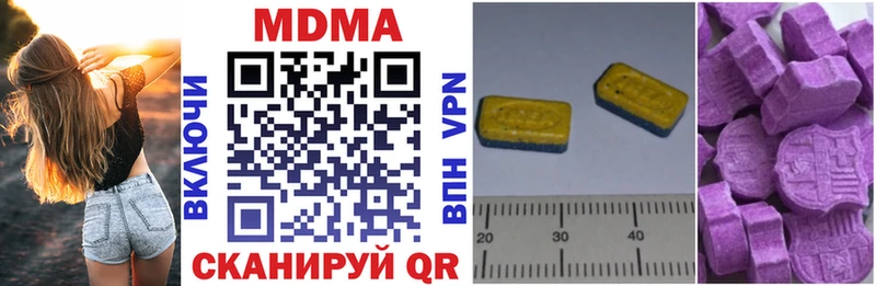 МДМА VHQ  Асино 