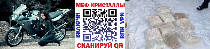 Мефедрон 4 MMC  hydra сайт  Асино 