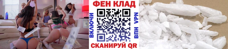 дарнет шоп  Асино  Первитин Methamphetamine 