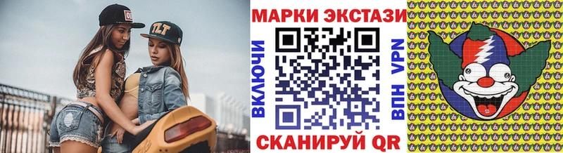 Марки NBOMe 1,8мг  hydra ССЫЛКА  Асино 