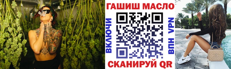 KRAKEN как зайти  Асино  ТГК вейп с тгк 